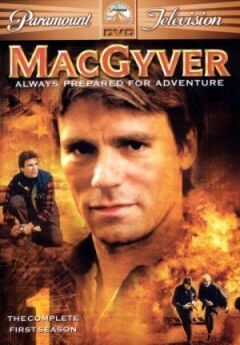 Секретний агент Макгайвер