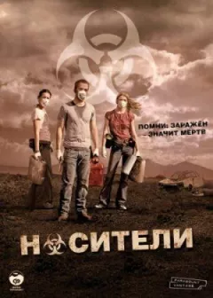 Перевізники онлайн безкоштовно