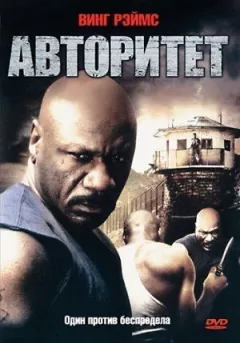 Влада онлайн безкоштовно