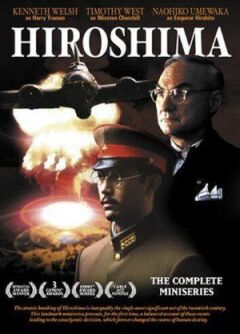 Хіросіма онлайн безкоштовно