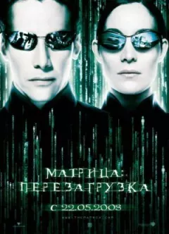 Матриця 2