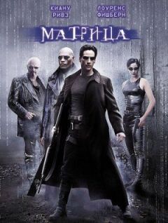 Матриця