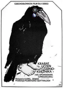 Крабат - учень чаклуна