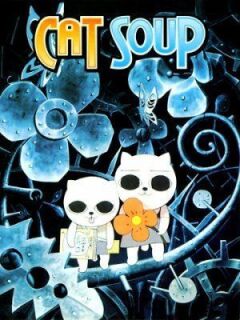 Котячий суп
