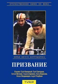 Покликання онлайн безкоштовно