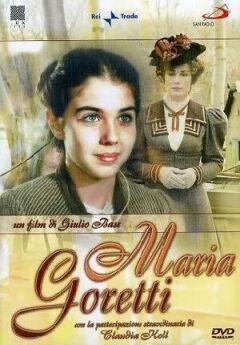 Марія Горетті онлайн безкоштовно