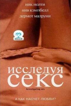 Досліджуючи секс онлайн безкоштовно
