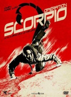 Операція "Скорпіон"