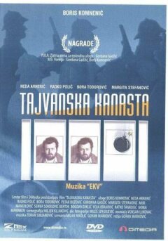 Тайванська канаста
