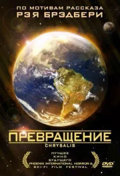 Перетворення онлайн безкоштовно