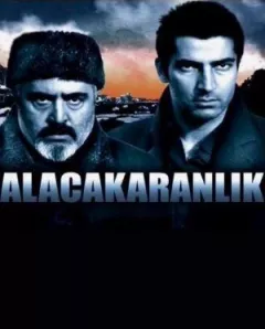 Сутінки онлайн безкоштовно