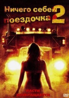 Ого, карусель 2. онлайн безкоштовно