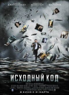 Вихідний код