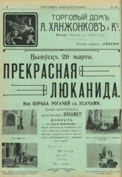 Прекрасна Люканіда онлайн безкоштовно