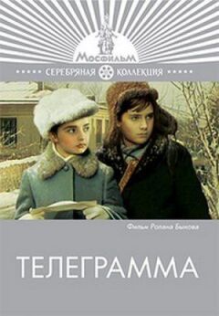 Телеграма онлайн безкоштовно