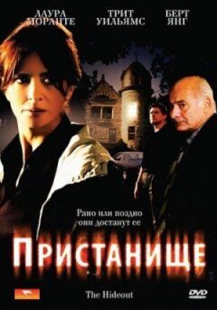 Порт онлайн безкоштовно
