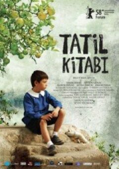 Літня книга онлайн безкоштовно