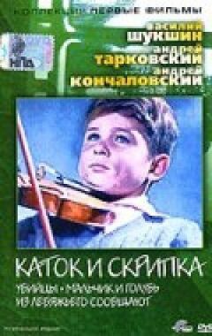 З Лебединого повідомляють