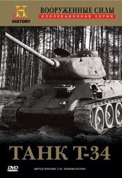 Вооруженные силы онлайн безкоштовно