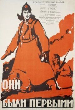 Вони були першими онлайн безкоштовно