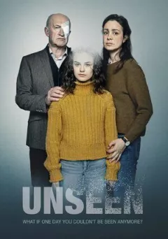 Невидимі
