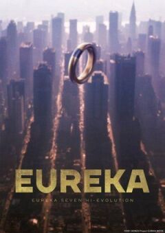 Еврика 7: Висока еволюція 3 онлайн безкоштовно