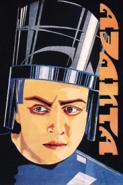 Аеліта
