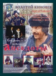 Анекдоти онлайн безкоштовно