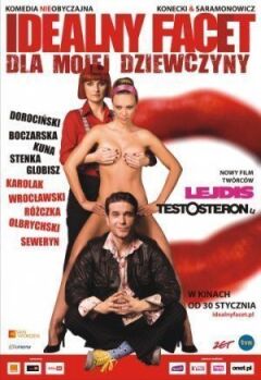 Ідеальний хлопець для моєї дівчини