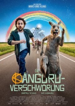 Обережно, кенгуру!