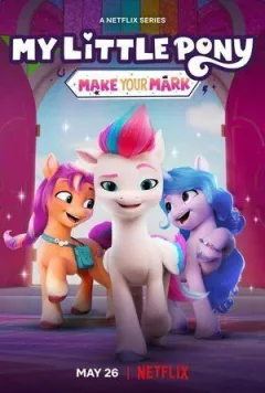 My Little Pony: Запали свою іскорку онлайн безкоштовно
