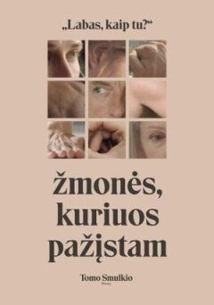 Наші знайомі збиті з пантелику онлайн безкоштовно