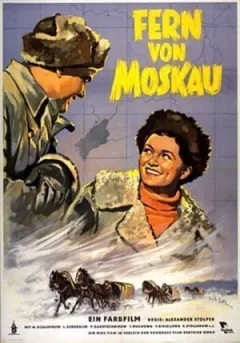 Далеко від Москви онлайн безкоштовно