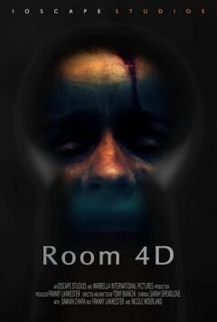 Кімната 4D