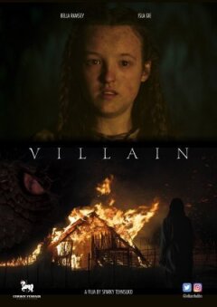 Лиходій.