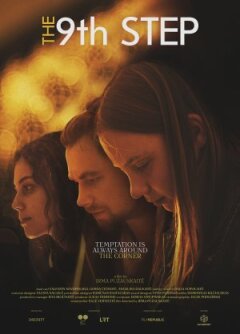 9-й крок онлайн безкоштовно