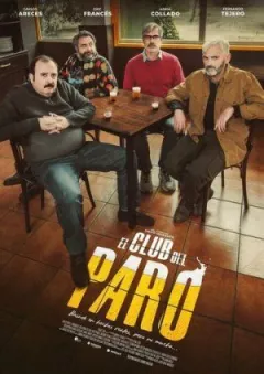 Клуб безробітних