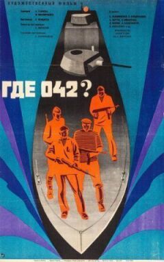 Де 042? онлайн безкоштовно