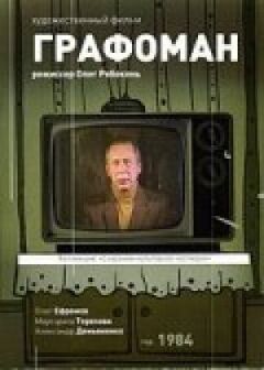 Не хочу бути нещасливим