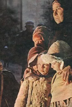 Комендантська година онлайн безкоштовно