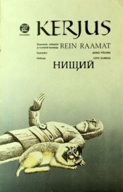 Бідні