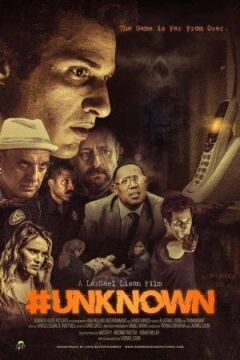 Невідомий