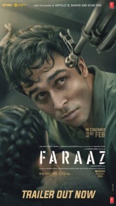 Фаразе.