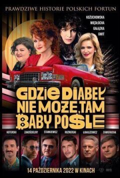 Де чорт не зможе, там баба допоможе