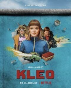 Клео онлайн безкоштовно
