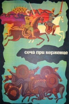 Керженська битва онлайн безкоштовно