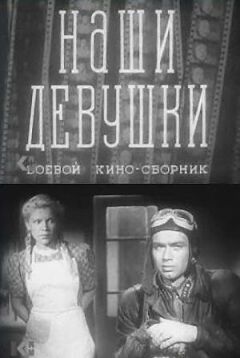 Бойовий кінозбірник 13 онлайн безкоштовно