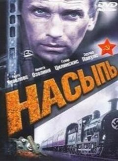 Удача онлайн безкоштовно
