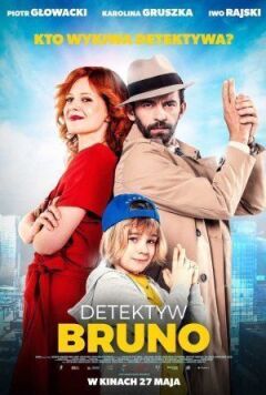 Детектив Бруно онлайн безкоштовно