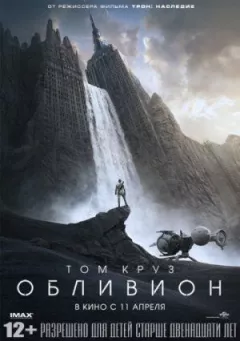Забуття